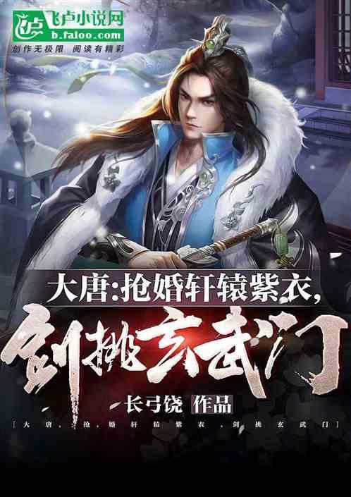 紫阳县向阳镇:表彰修脚足浴产业修脚致富带头人